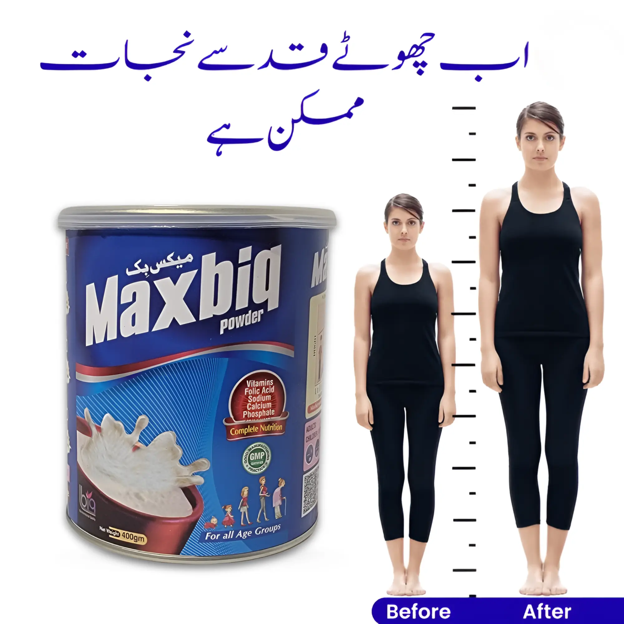 energy supplement powder