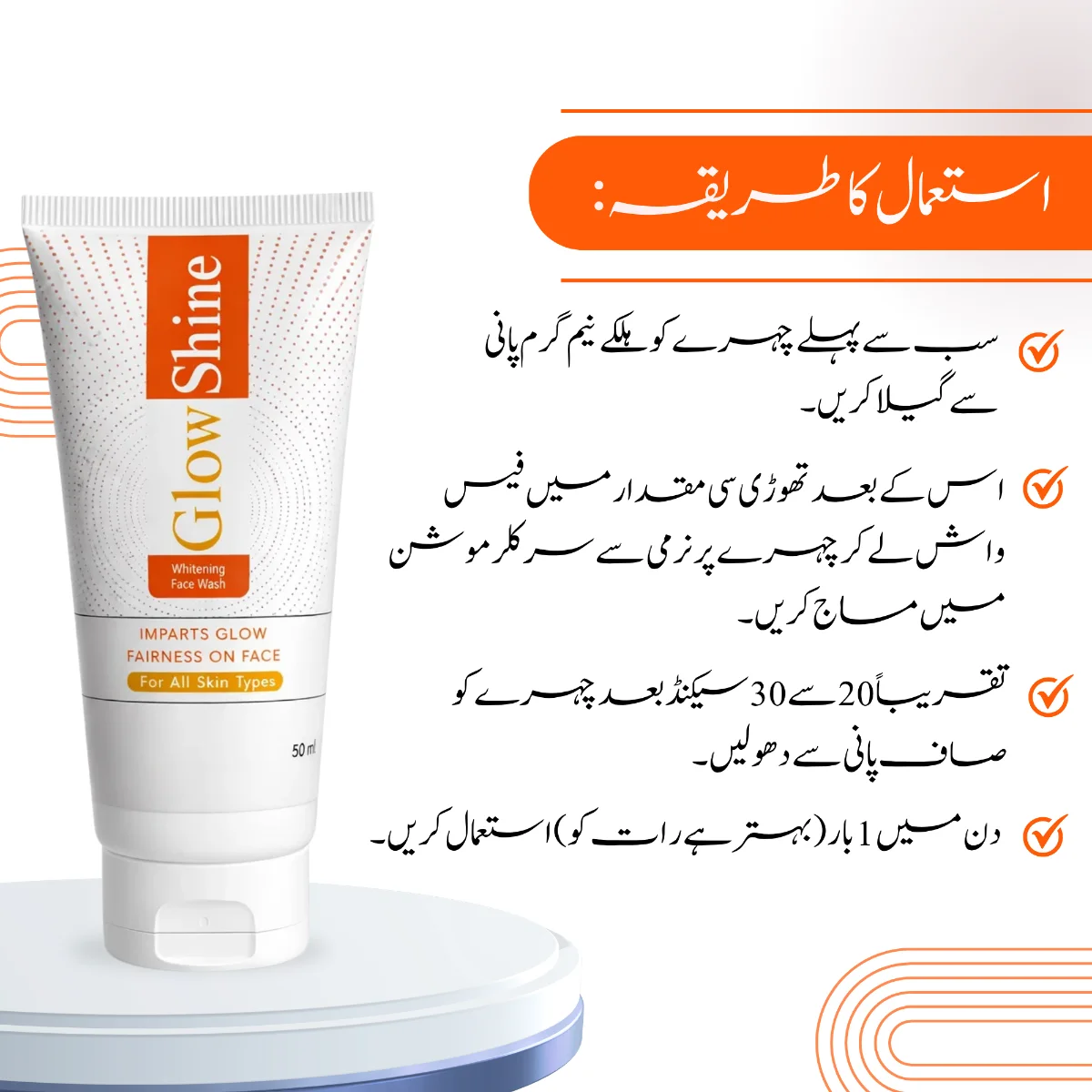Glowshine Glycolic Acid Whitening Face Wash 4 skin brightening wash