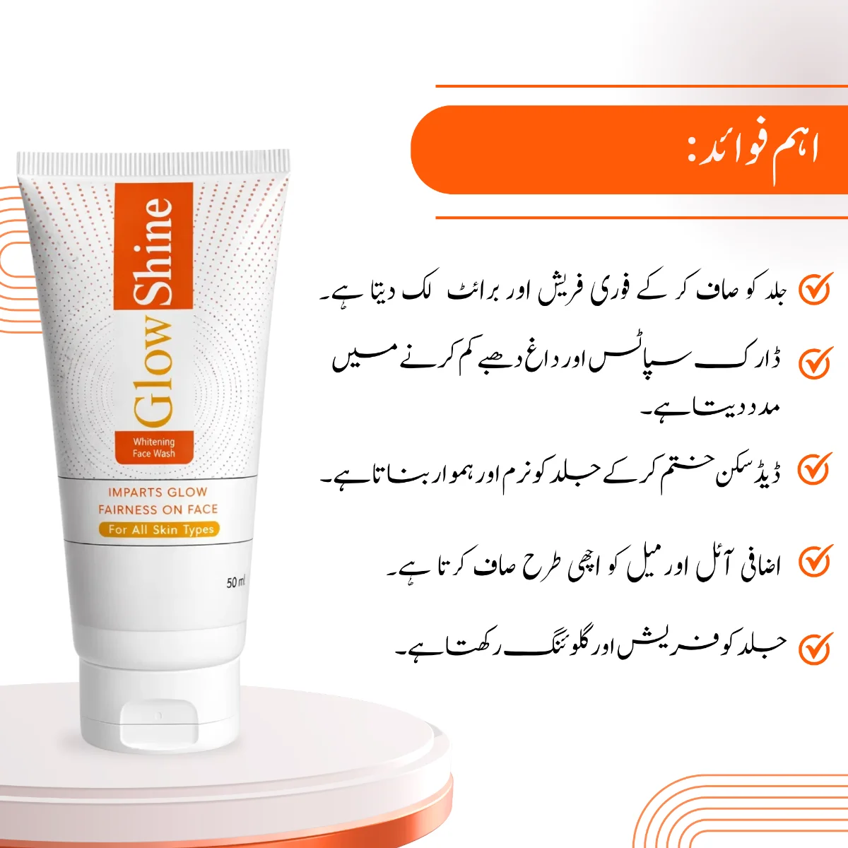 Glowshine Glycolic Acid Whitening Face Wash 3 whitening face wash