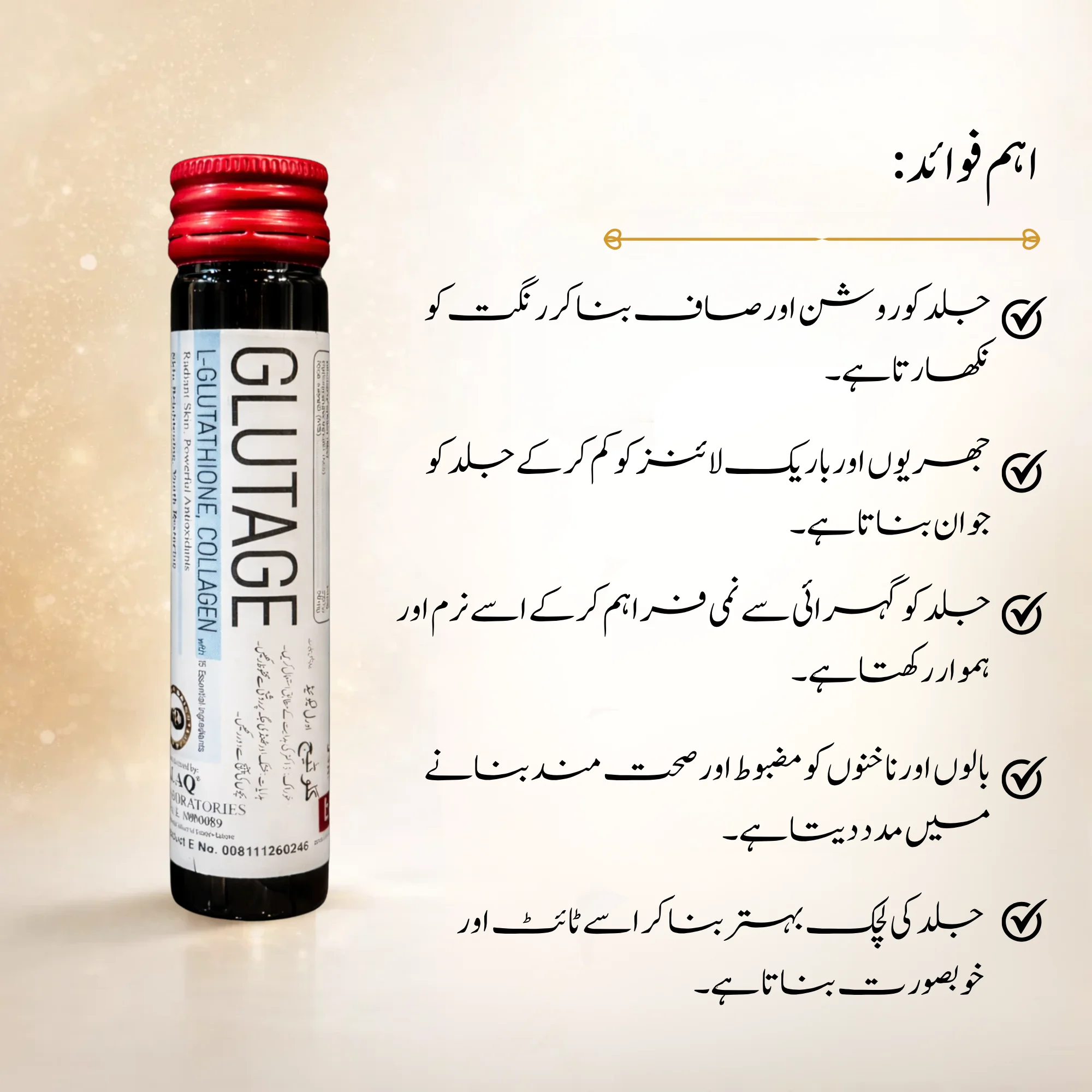 Glutage L-Glutathione Collagen Shots 4 Wellness-Support-Glutage