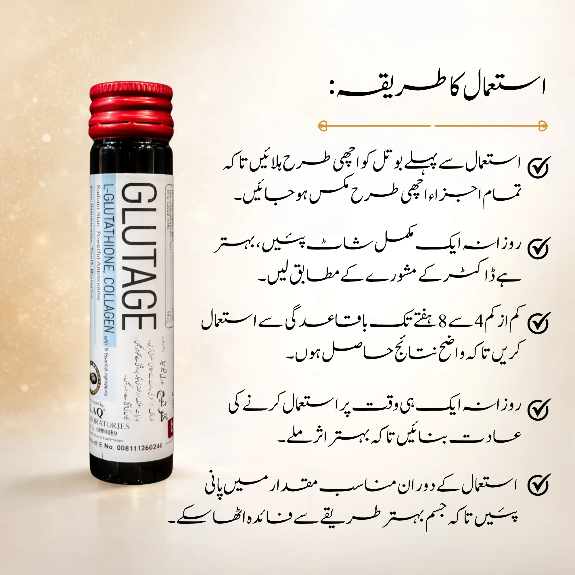 Glutage L-Glutathione Collagen Shots 3 Wellness-Support-Shot